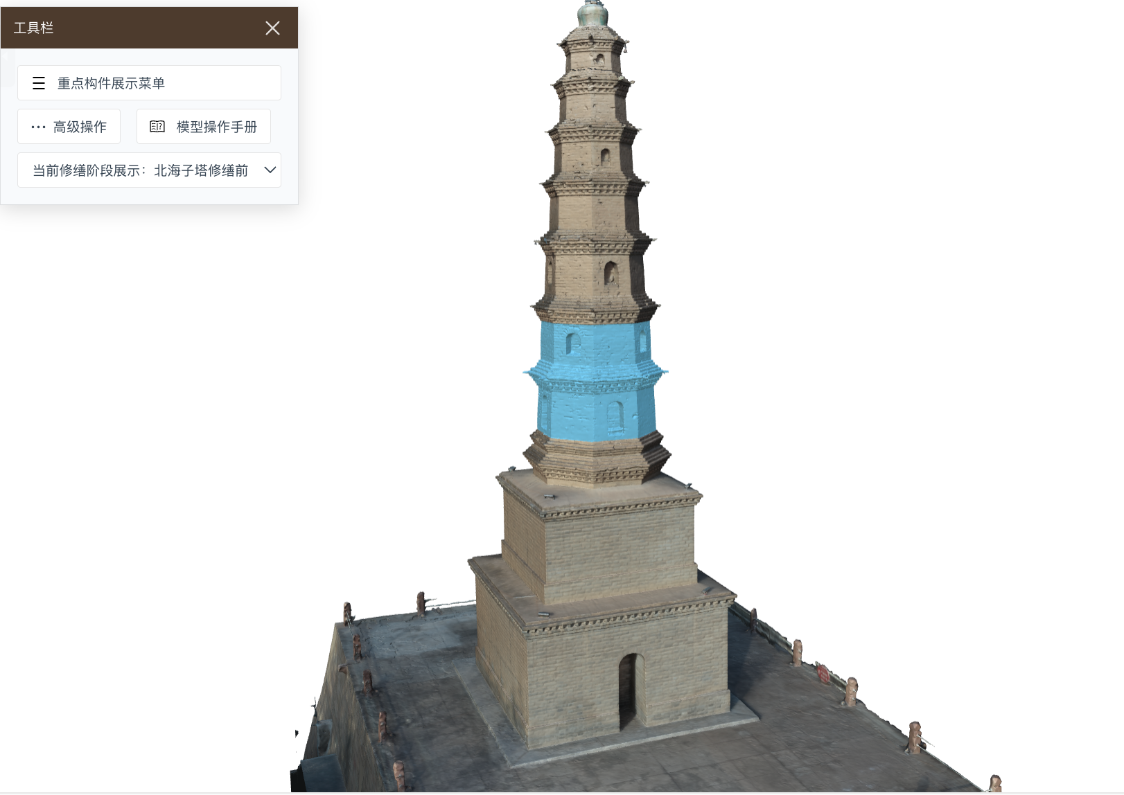 北海子塔修缮工程 BIM 数字孪生